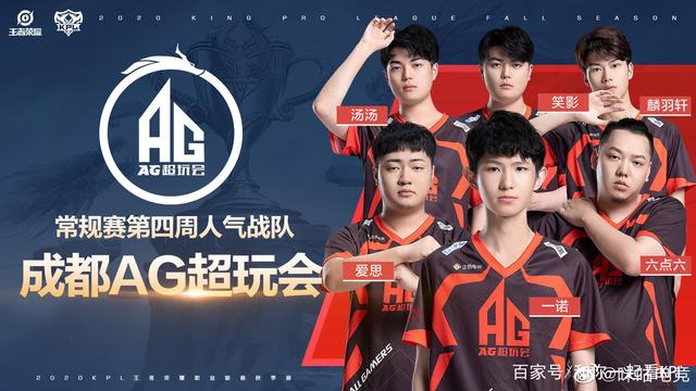 沙特队凝聚