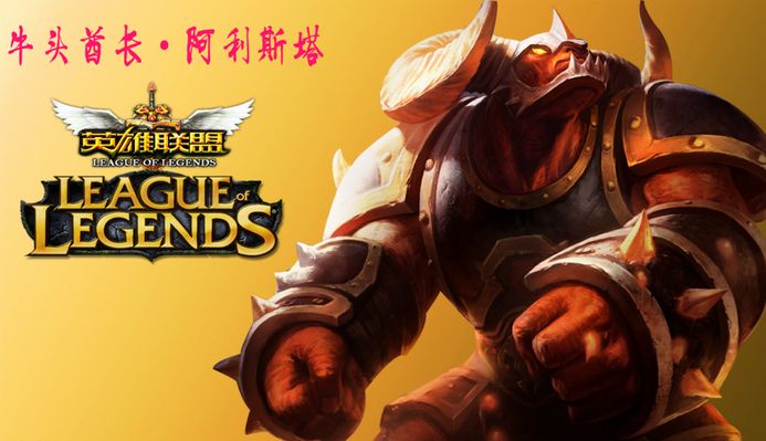 什么