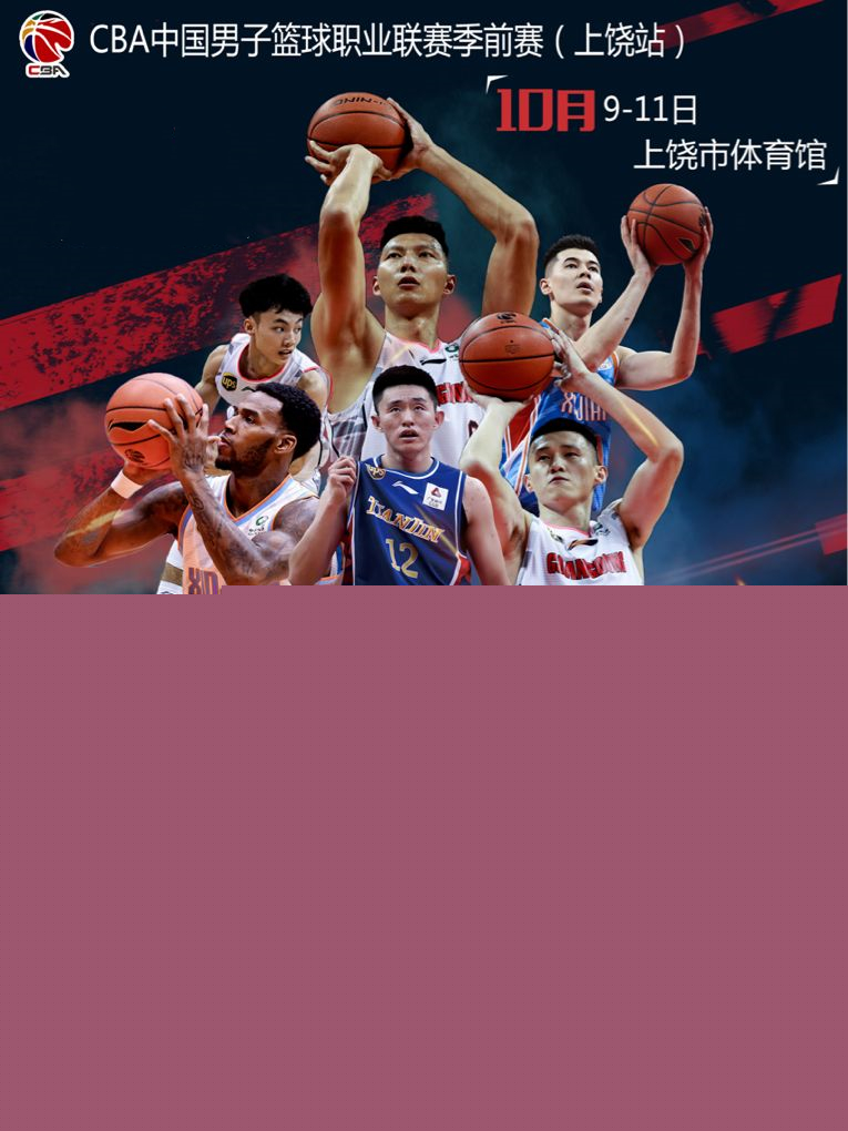 任以来