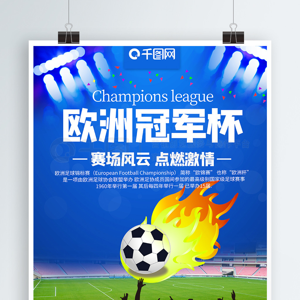 已经成为本