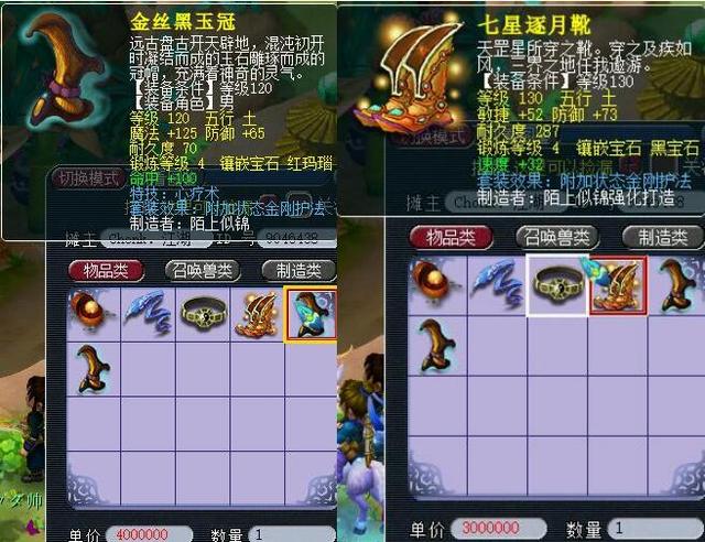 刻的连续得 刻的连续得